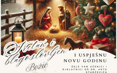 BOŽIĆNA ČESTITKA