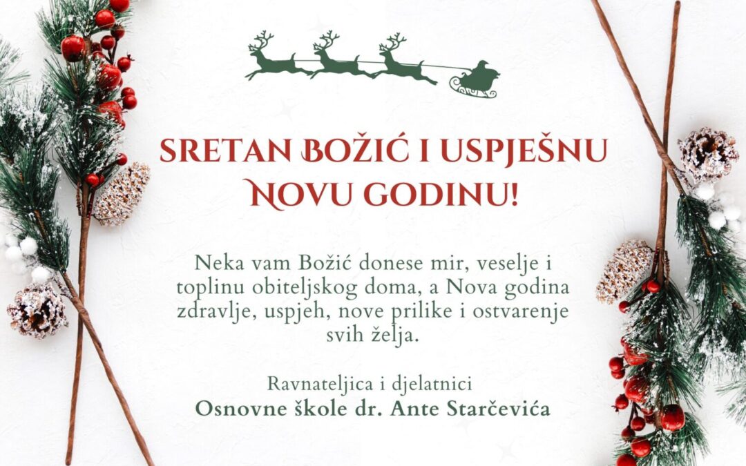 Sretan Božić i uspješna Nova godina